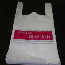 Plastic T-Shirt Shopping Bag
